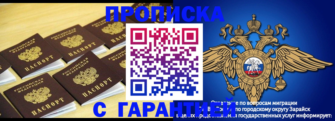 найти адрес прописки в Суровикино